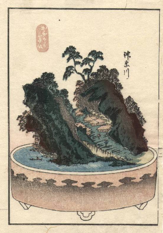 Ukiyoページ b324c.jpg