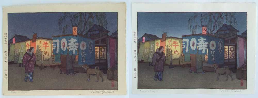 toshi yoshida art toshi yoshida art